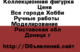 Коллекционная фигурка “Iron Man 2“  › Цена ­ 3 500 - Все города Хобби. Ручные работы » Моделирование   . Ростовская обл.,Донецк г.